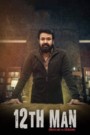 12th Man 2022 Hindi (HQ-Dub) – - Movierulz