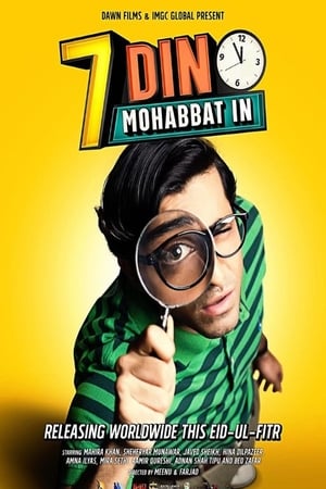 7 Din Mohabbat In 2018 Movie - [350MB] - Movierulz