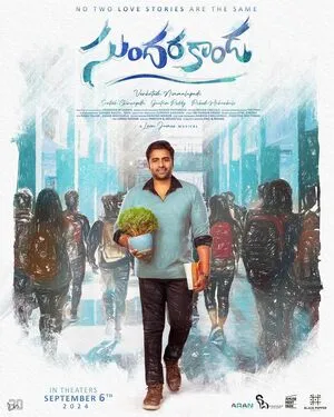 Sundarakanda 2025 Hindi Dual Audio - Movierulz
