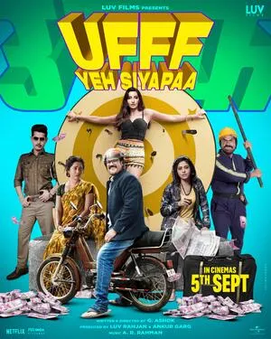 Ufff Yeh Siyapaa 2025 Hindi - Movierulz