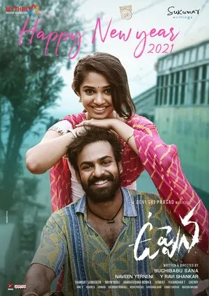 Uppena 2021 Hindi Dual Audio - Movierulz