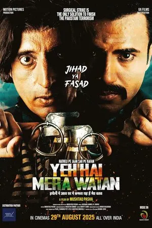 Yeh Hai Mera Watan 2025 Hindi - Movierulz