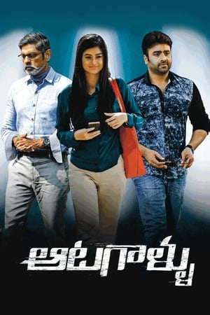 Aatagallu (2018) (Hindi - Telugu) Dual Audio 450MB - Movierulz
