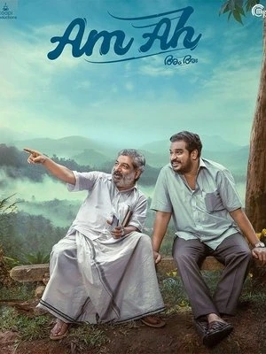 Am Ah aka Doosri Maa 2025 Hindi - Malayalam Dual Audio - Movierulz