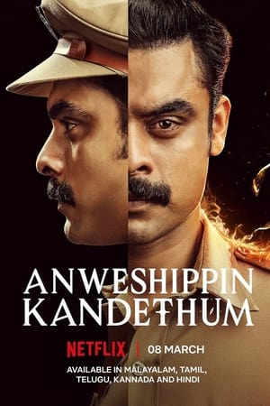 Anweshippin Kandethum (2024) [Hindi + Malayalam] – - Movierulz