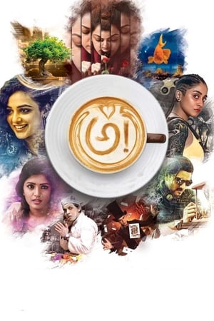 Awe! (2018) Hindi Dual Audio [1.3GB] - Movierulz