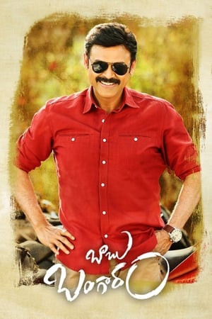 Babu Bangaram 2016 Hindi Dual Audio [1.6GB] - Movierulz