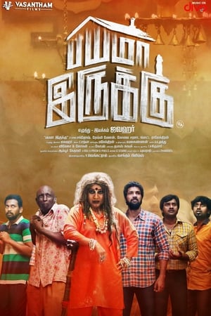 Bayama Irukku (2017) Hindi Dual Audio [1GB] - Movierulz