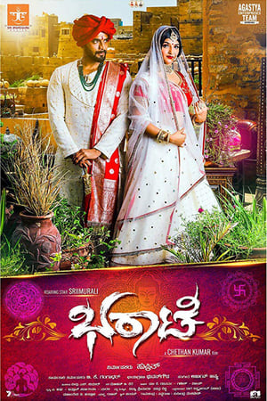 Bharaate (2019) Hindi Dual Audio [1.1GB] - Movierulz