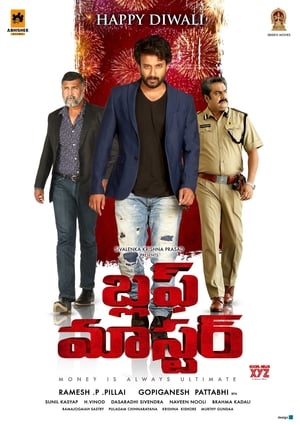 Bluff Master (2018) Hindi Movie - [400MB] - Movierulz