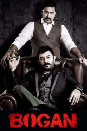 Bogan 2017 450MB Dual Audio (Hindi - tamil) Download - Movierulz