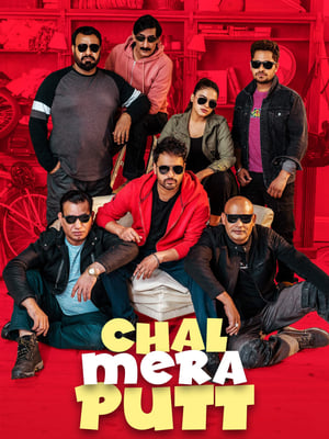 Chal Mera Putt 2019 Punjabi Movie – [360MB] - Movierulz