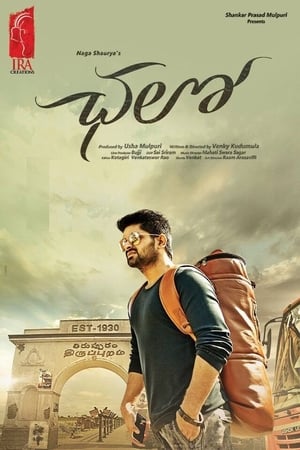 Chalo (2018) Dual Audio Hindi [1.5GB] - Movierulz