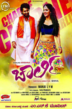 Charlie (2015) Dual Audio Hindi 400MB - Movierulz