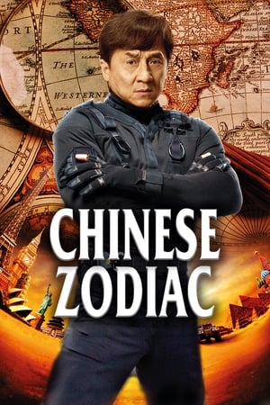 Chinese Zodiac (2012) 100mb Hindi Dual Audio movie Download - Movierulz