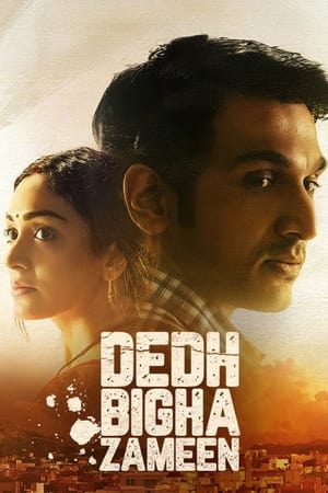 Dedh Bigha Zameen 2024 Hindi – – - Movierulz