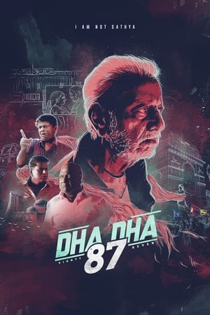 Dha Dha 87 2019 (Hindi - Tamil) Dual Audio 450MB - Movierulz