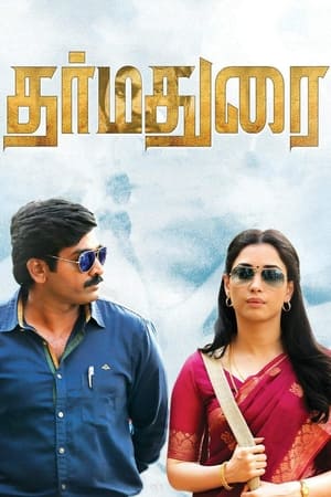 Dharma Durai (2016) (Hindi - Tamil) Dual Audio 450MB - Movierulz