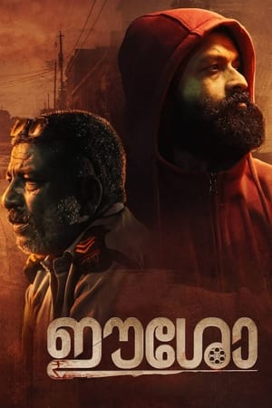 Eesho (2022) Hindi Movie – - Movierulz