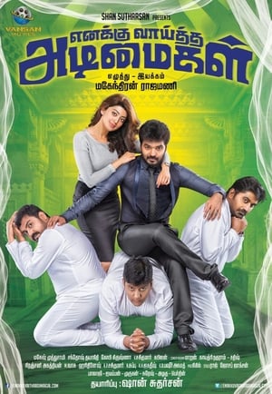 Enakku Vaaitha Adimaigal (Meri Hukumt ki Jung) (2017) Hindi Dubbed 330MB - Movierulz
