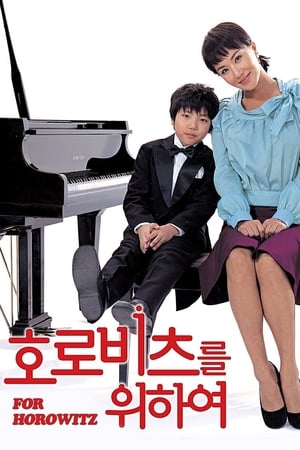 For Horowitz (2006) Hindi Dubbed [800MB] - Movierulz