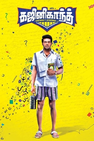 Gajinikanth (2018) (Hindi -Tamil) Dual Audio [1.5GB] - Movierulz