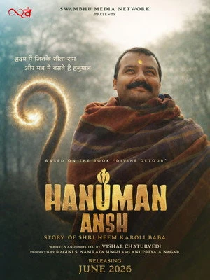 Hanuman Ansh 2026 Hindi Dual Audio - Movierulz