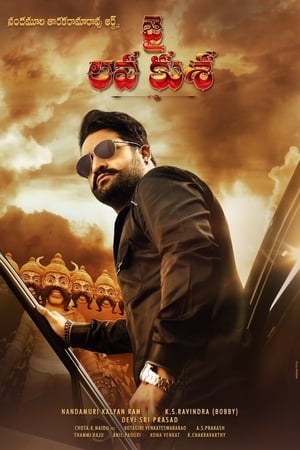 Jai Lava Kusa 2017 Hindi Dual Audio [1.4GB] - Movierulz