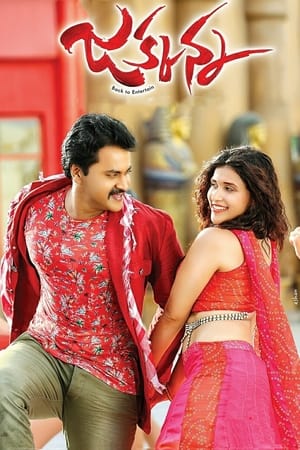 Jakkanna (2016) Hindi Dubbed 350MB - Movierulz