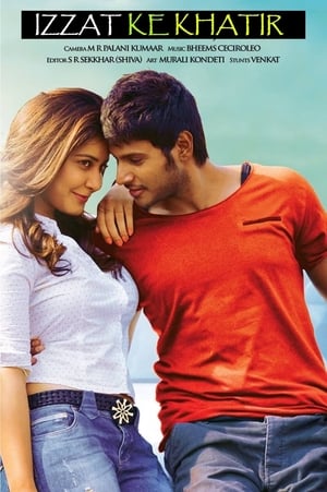 Joru 2014 Hindi Dual Audio HDTVRip 400MB - Movierulz