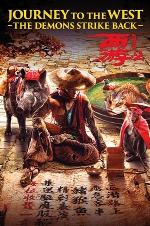 Journey to the West The Demons Strike Back 2017 Dual Audio (Hindi - Chinese) 350MB - Movierulz