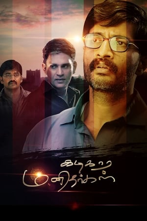 Kadikara Manithargal 2018 (Hindi -Tamil) Dual Audio [1.4GB] - Movierulz