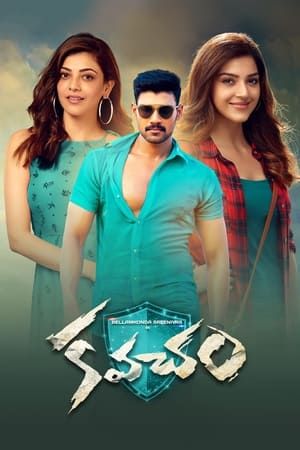 Kavacham (2018) (Hindi -Telugu) Dual Audio [1.4GB] - Movierulz