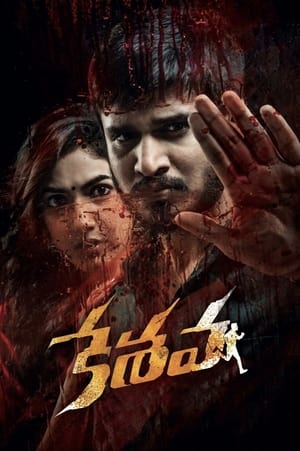 Keshava 2017 (Hindi - Telugu) Dual Audio 450MB - Movierulz