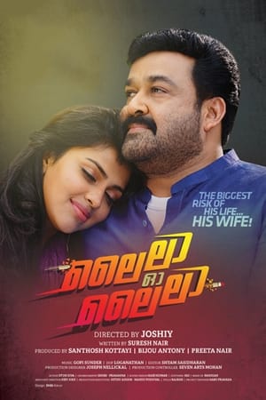 Lailaa O Lailaa 2015 500MB Dual Audio [Hindi – Malayalam] 500MB - Movierulz