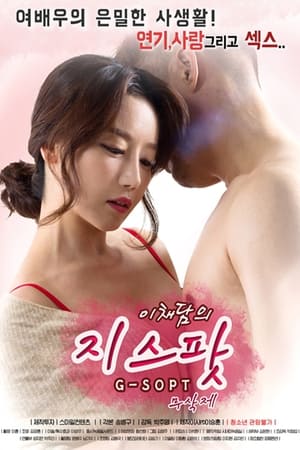 Lee 2017 Hindi Dubbed 340MB - Movierulz
