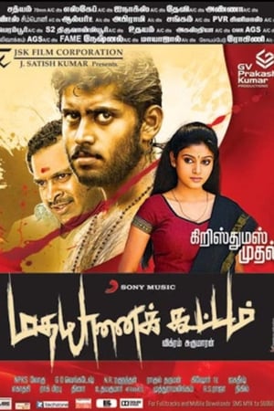 Madha Yaanai Koottam (Ravanpur The Battle) (2013) (Hindi -Tamil) Dual Audio [1.4GB]