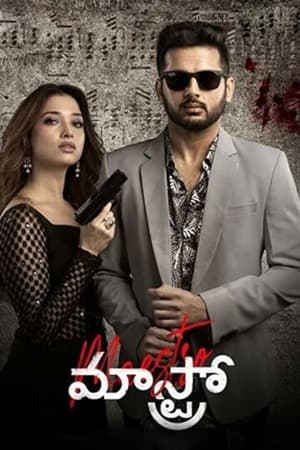 Maestro 2021 Hindi Dual Audio – 720p – - Movierulz