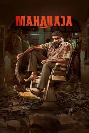 Maharaja 2024 Telugu - Movierulz