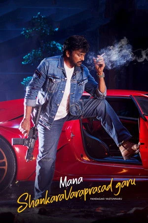 Mana ShankaraVaraPrasad Garu 2026 Hindi Dual Audio - Movierulz