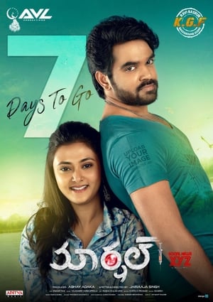 Marshal 2019 (Hindi - Telugu) Dual Audio 450MB - Movierulz