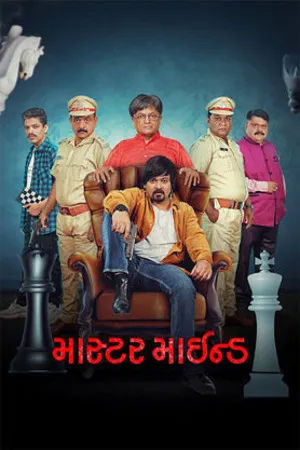 Master Mind 2026 Gujarati Audio HQ - Movierulz
