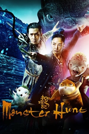 Monster Hunt 2015 100mb Hindi Dual Audio movie Download - Movierulz