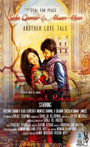 Moomal Rano 2017 Urdu Movie - [380MB] - Movierulz