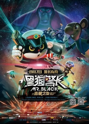 Mr Black Green Star 2015 Dual Audio (Hindi - Chinese) Full Movie - 980MB - Movierulz