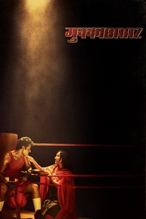 Mukkabaaz (2018) Hindi Movie HDTVRip [200MB] - Movierulz