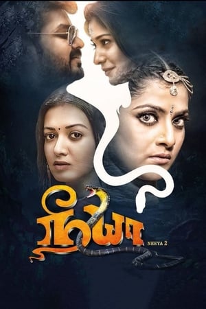 Neeya 2 2019 (Hindi -Tamil) Dual Audio [1.2GB] - Movierulz