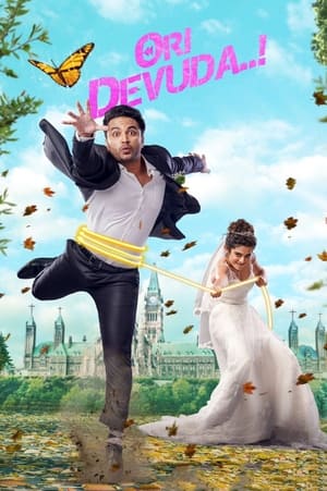 Ori Devuda 2022 Hindi Dual Audio – - Movierulz