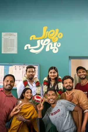 Paalum Pazhavum 2024 Bengali Dubbed - Movierulz