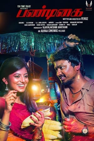 Pandigai (2017) Dual Audio [Hindi - Tamil] [1.6GB] - Movierulz